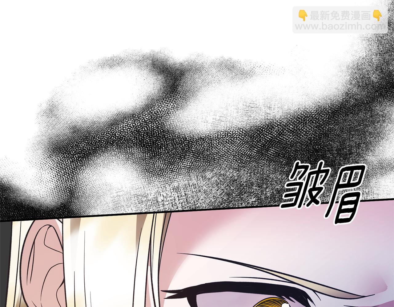 第117话 皇后邀约7