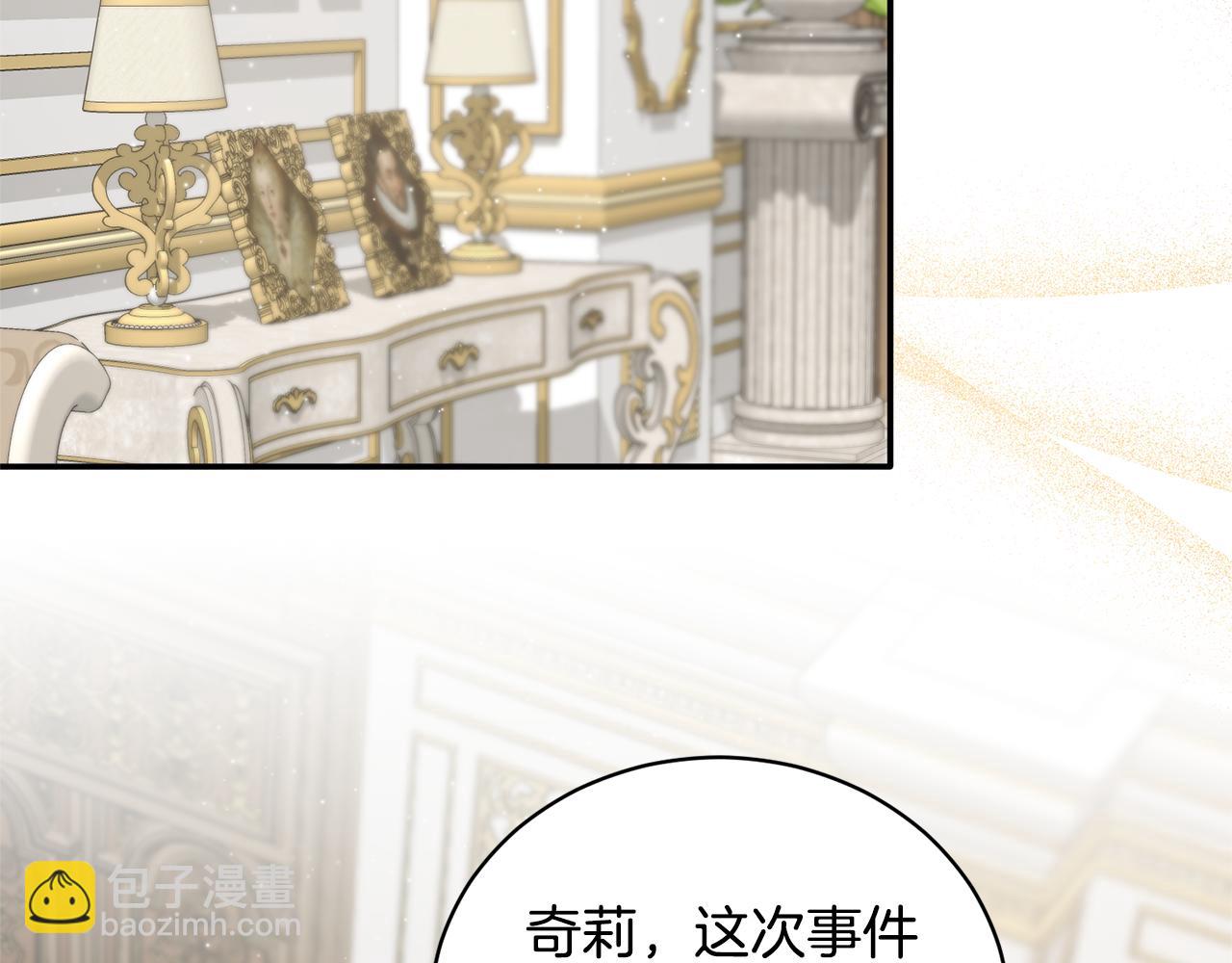 第117话 皇后邀约72