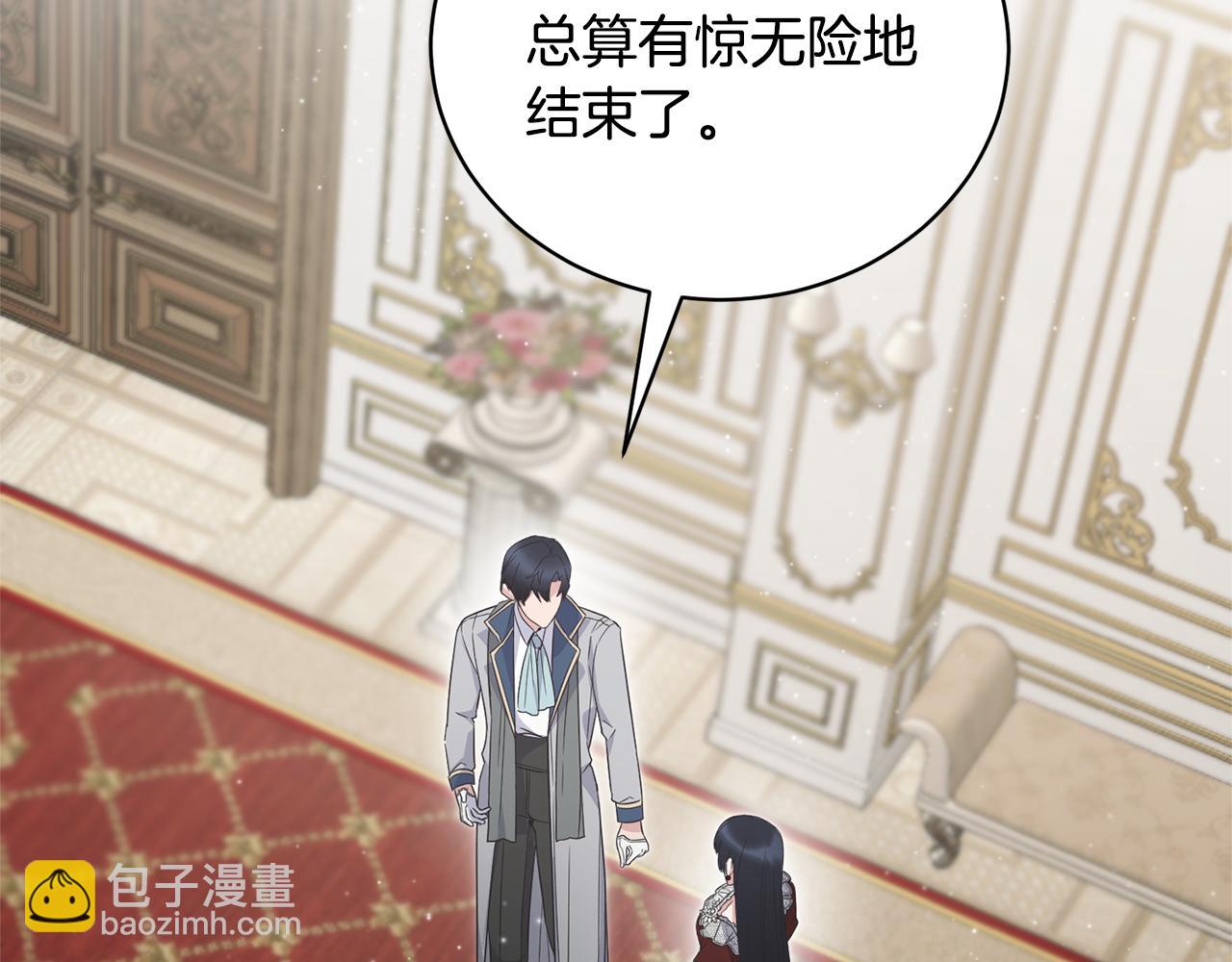 第117话 皇后邀约73