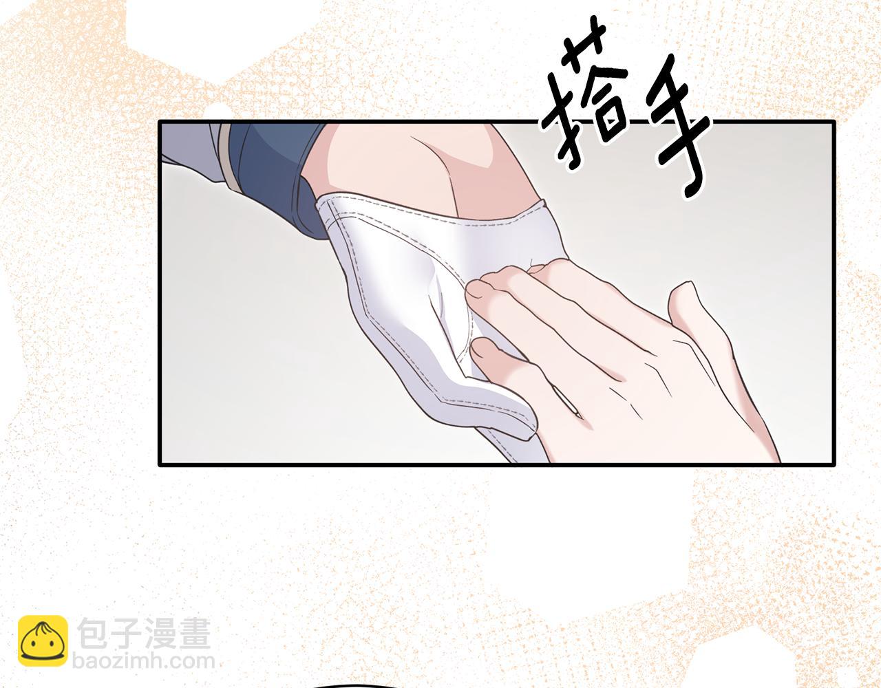 第117话 皇后邀约75