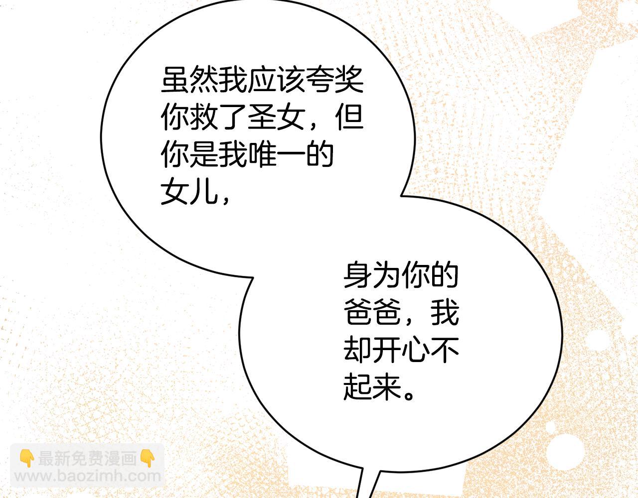 第117话 皇后邀约76
