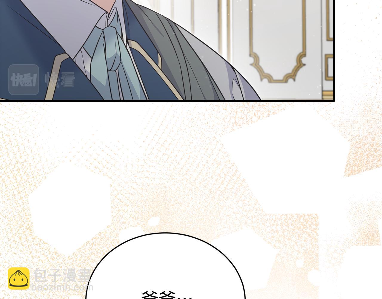第117话 皇后邀约78