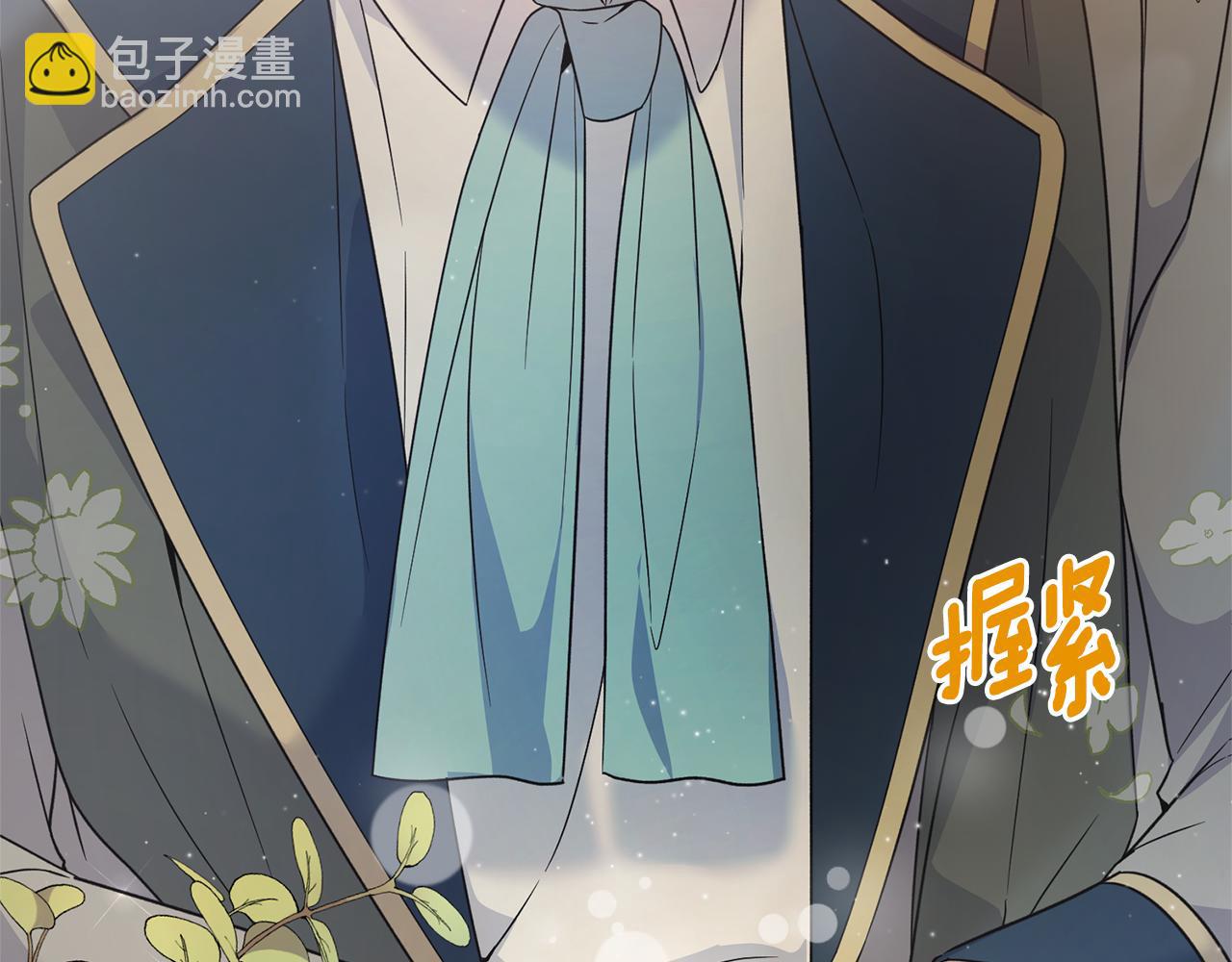 第117话 皇后邀约84