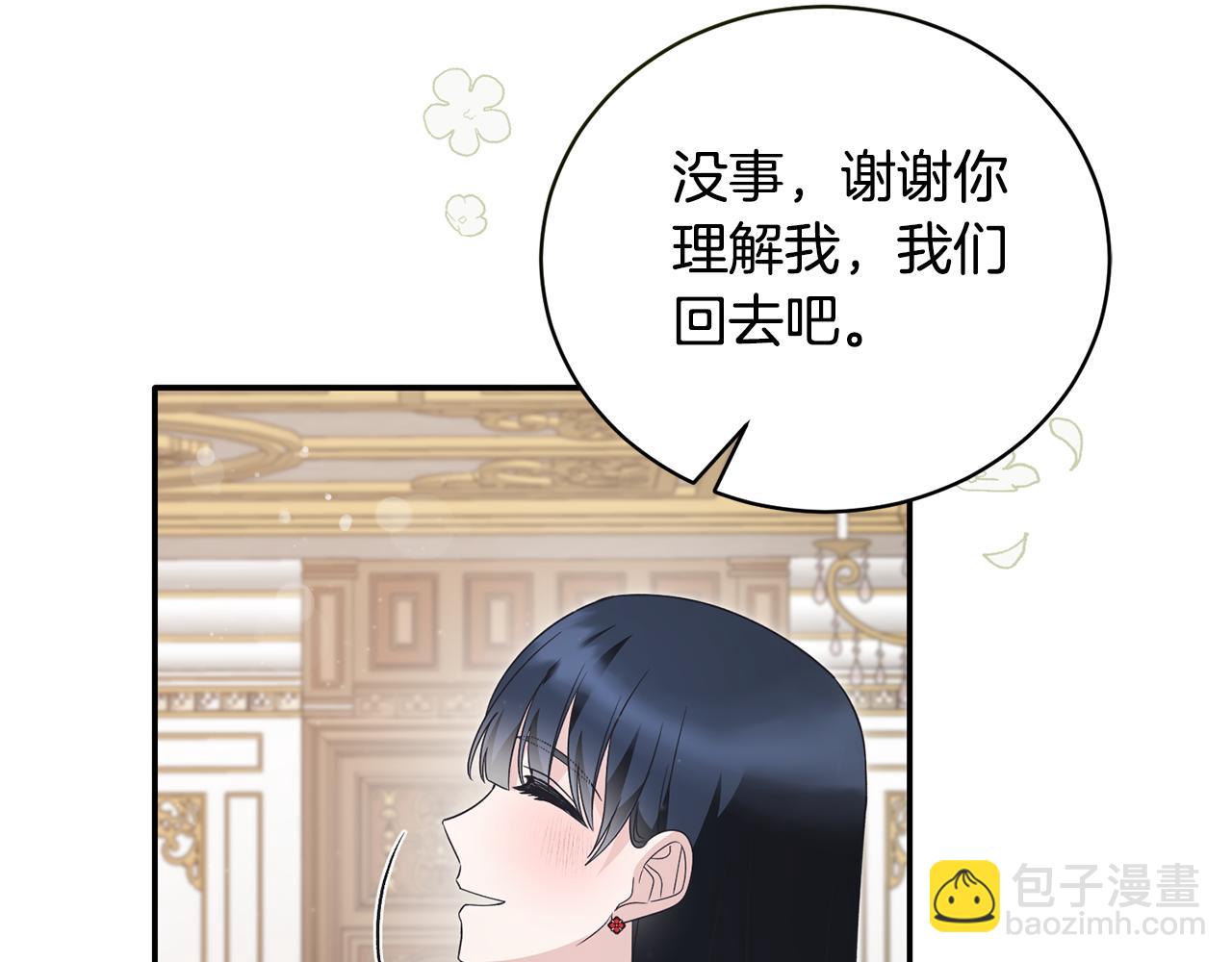 第117话 皇后邀约86