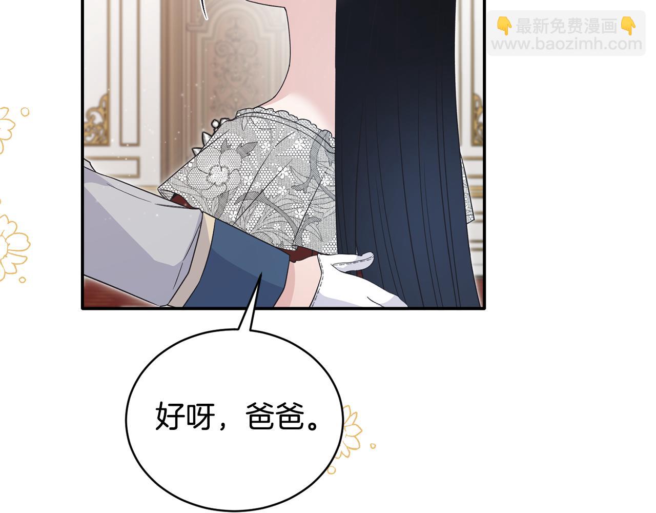第117话 皇后邀约87