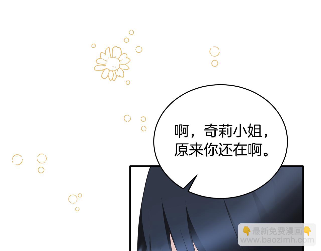 第117话 皇后邀约88