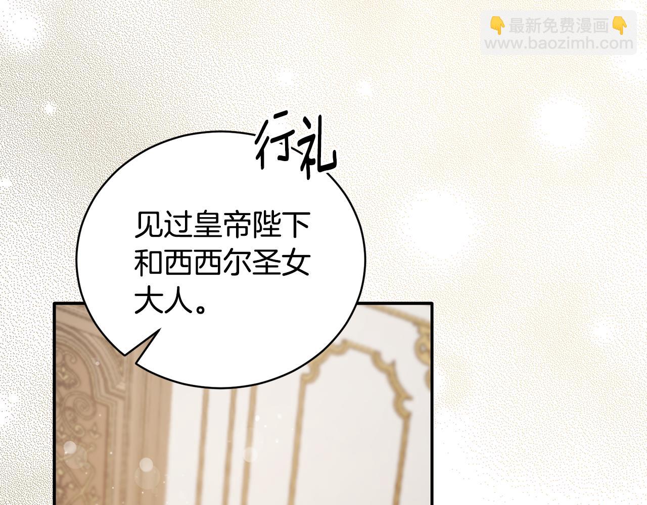 第117话 皇后邀约94