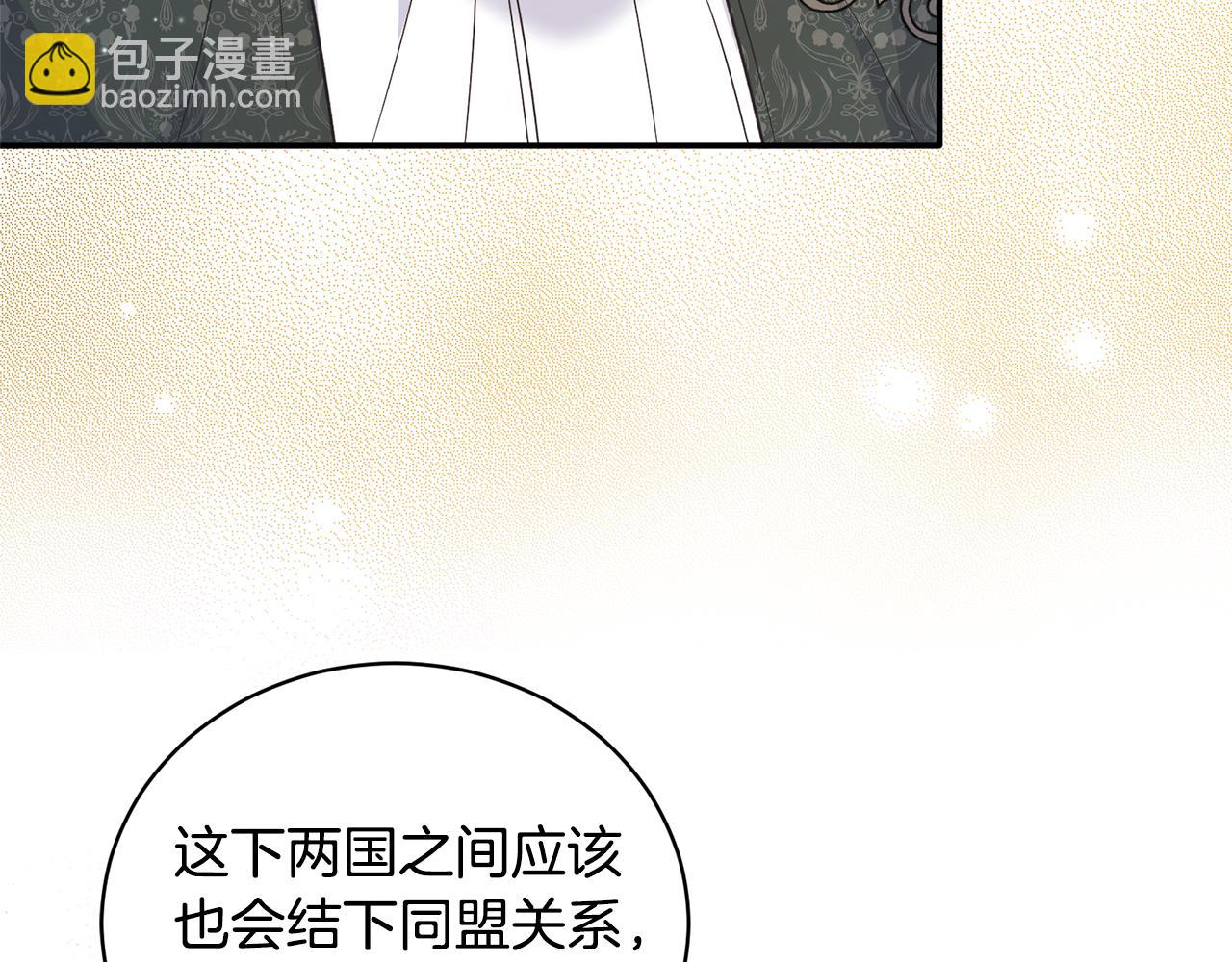 第117话 皇后邀约99