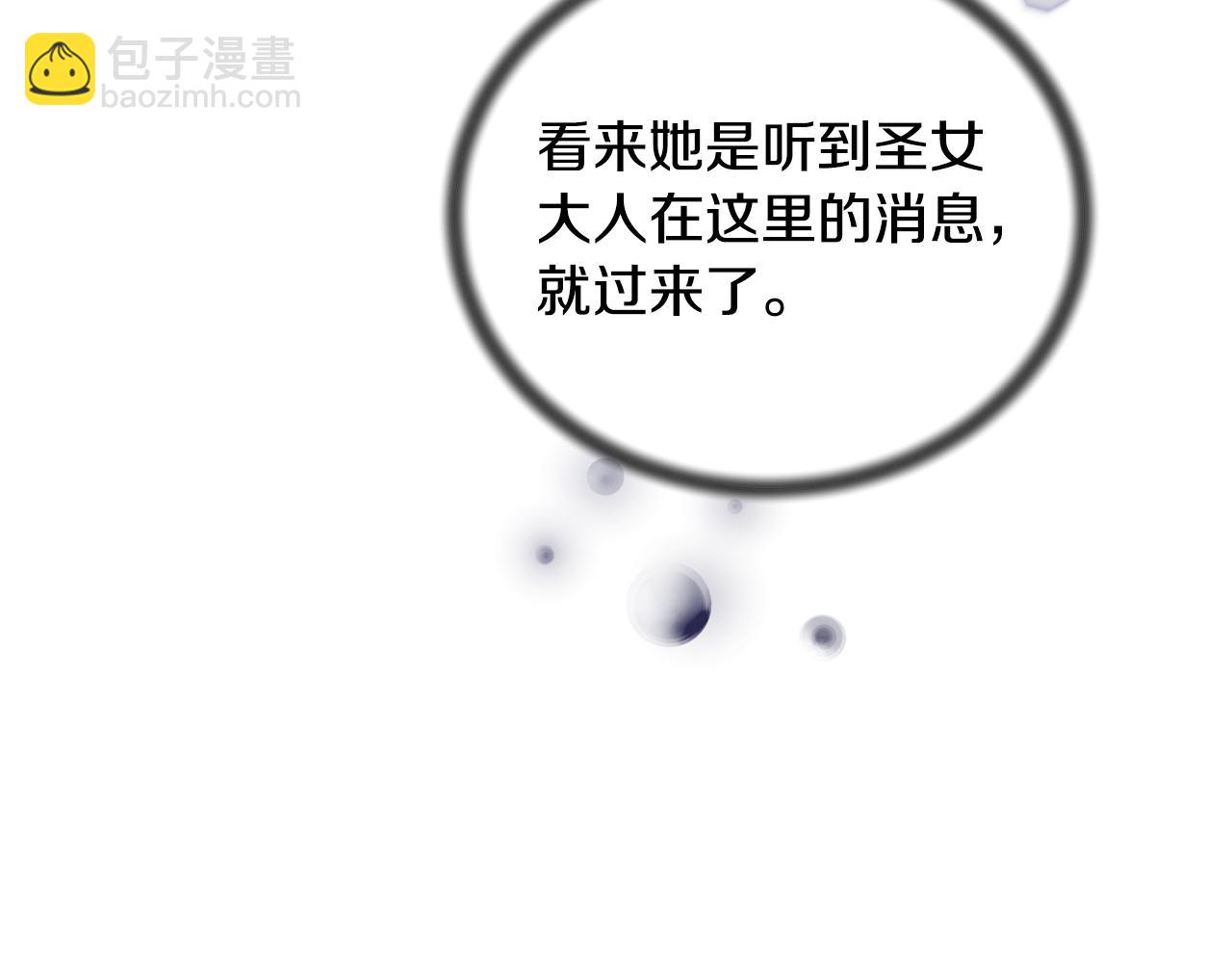 第119话 神兽来告状10