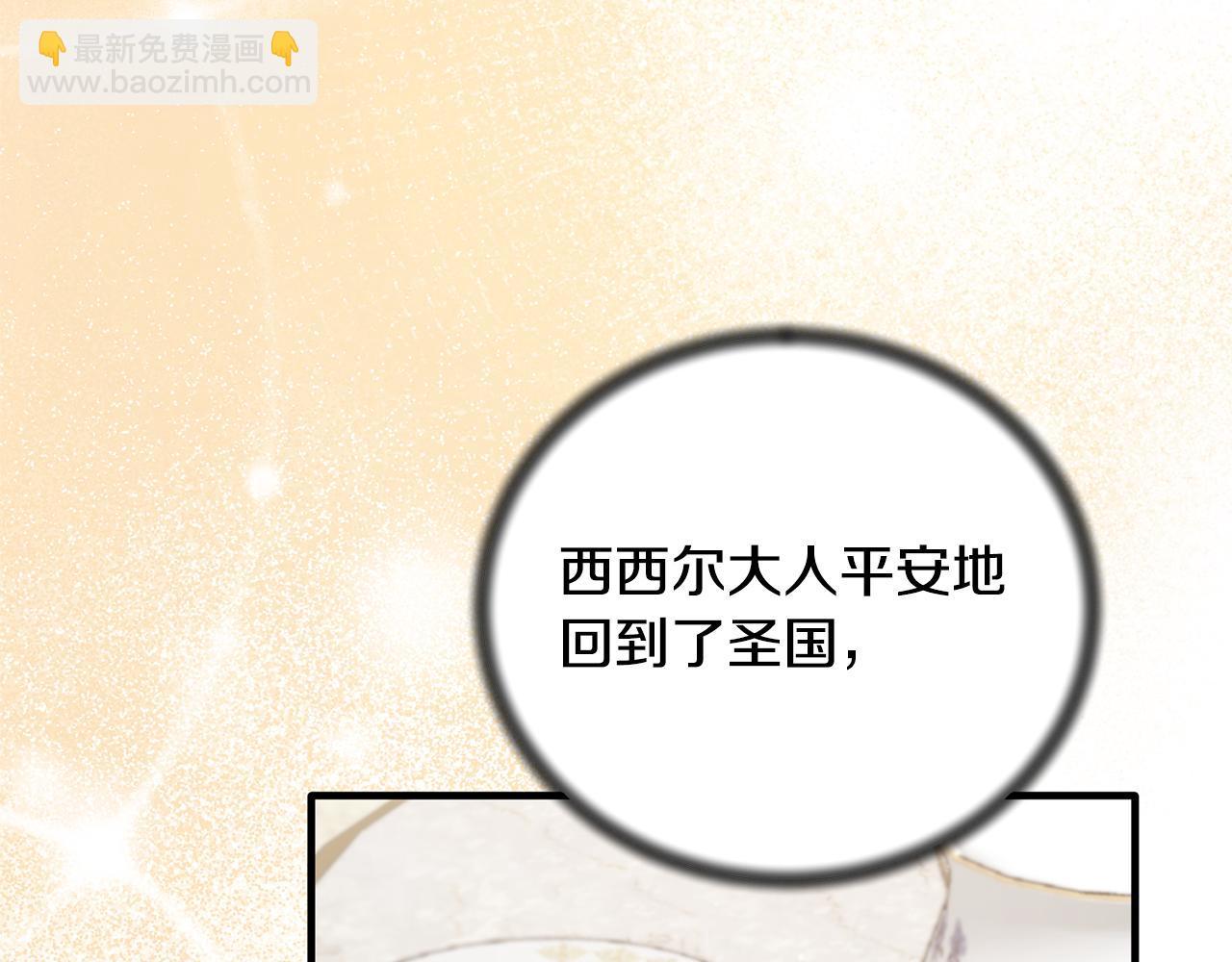第119话 神兽来告状101