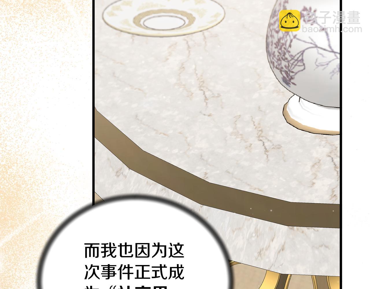 第119话 神兽来告状106