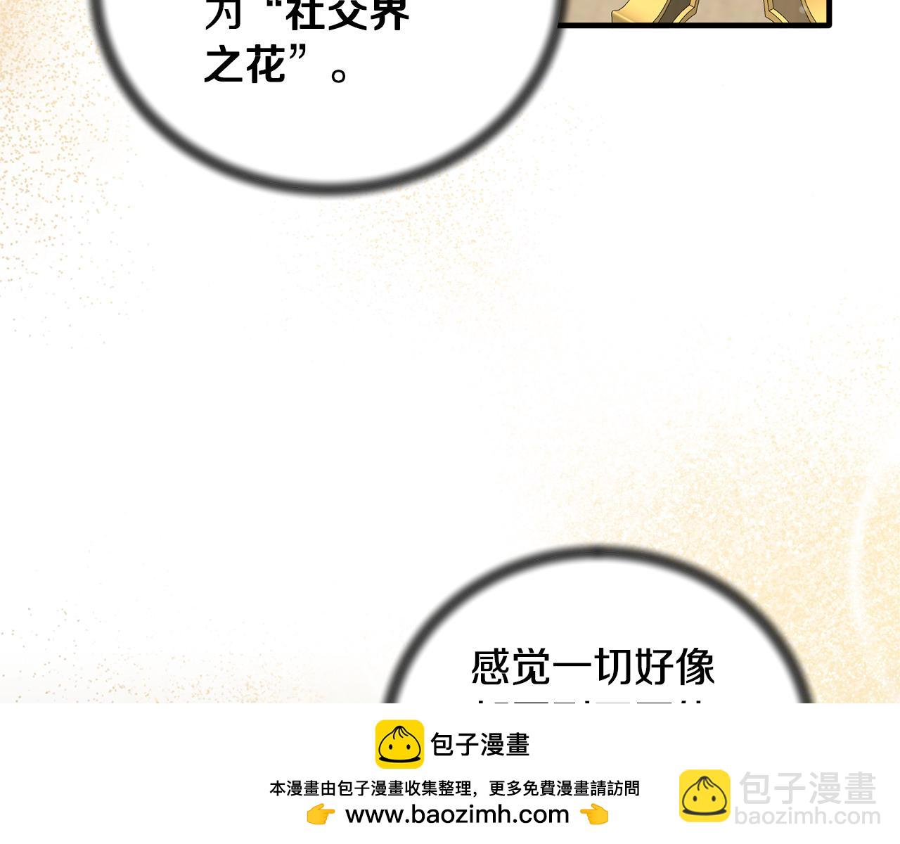 第119话 神兽来告状107