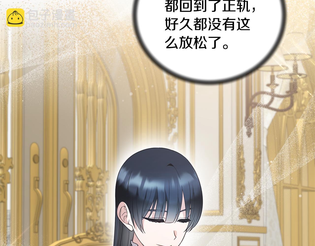 第119话 神兽来告状108