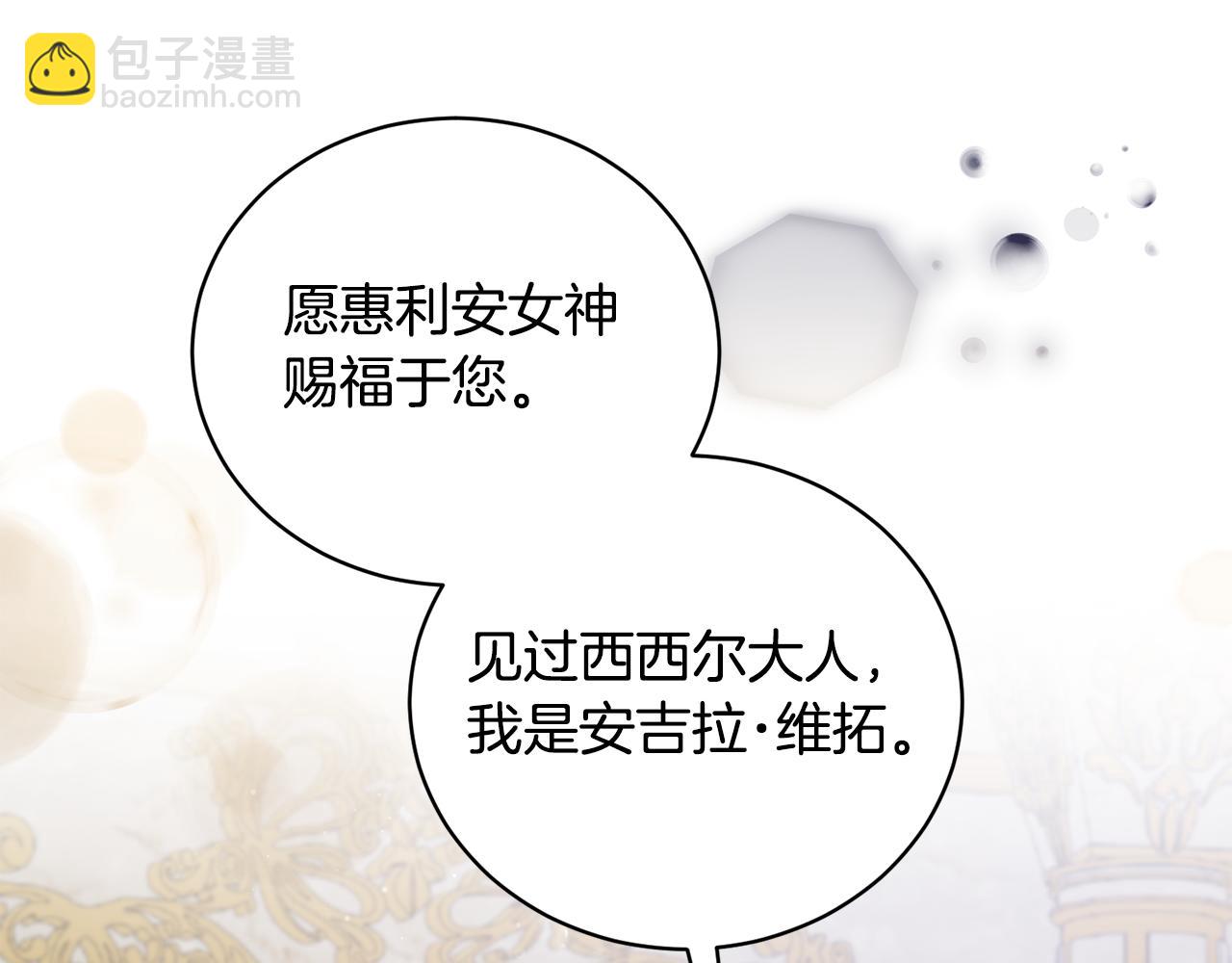 第119话 神兽来告状11