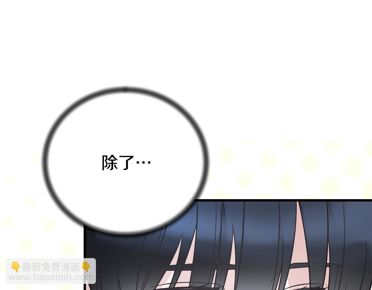 第119话 神兽来告状111