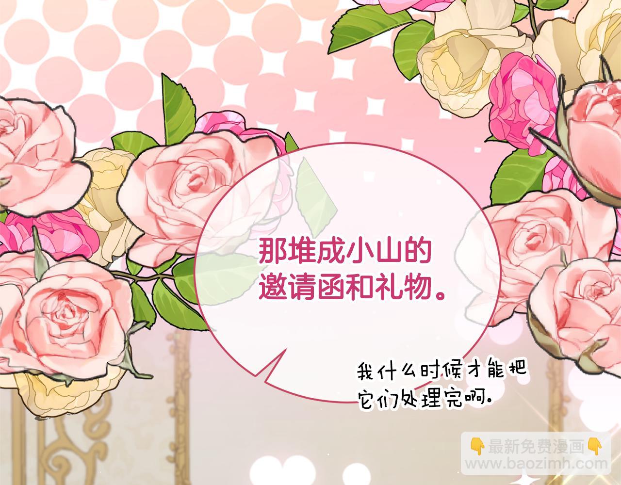 第119话 神兽来告状113