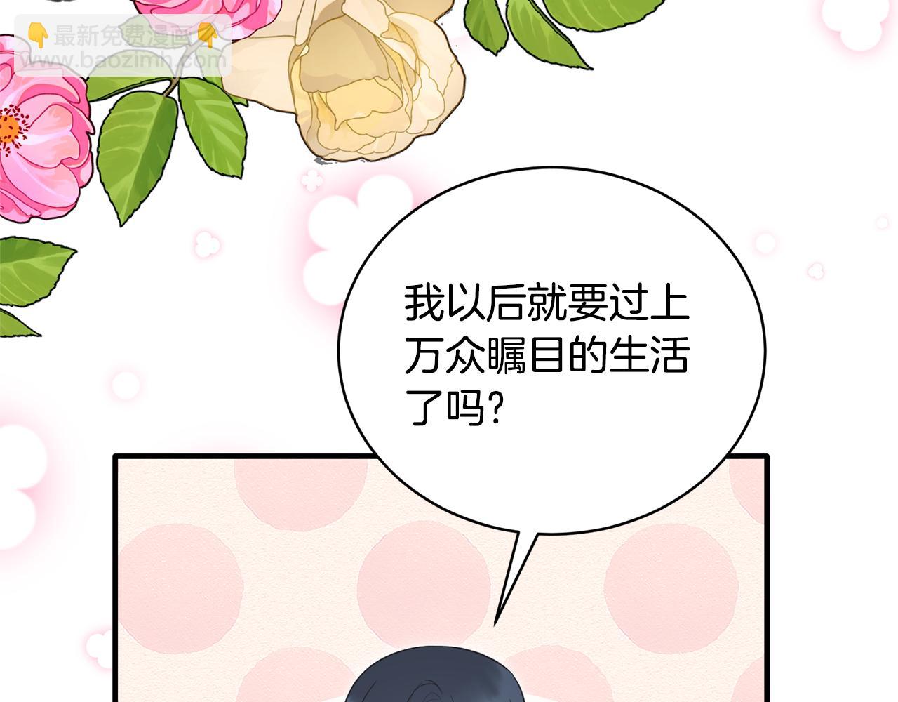 第119话 神兽来告状116