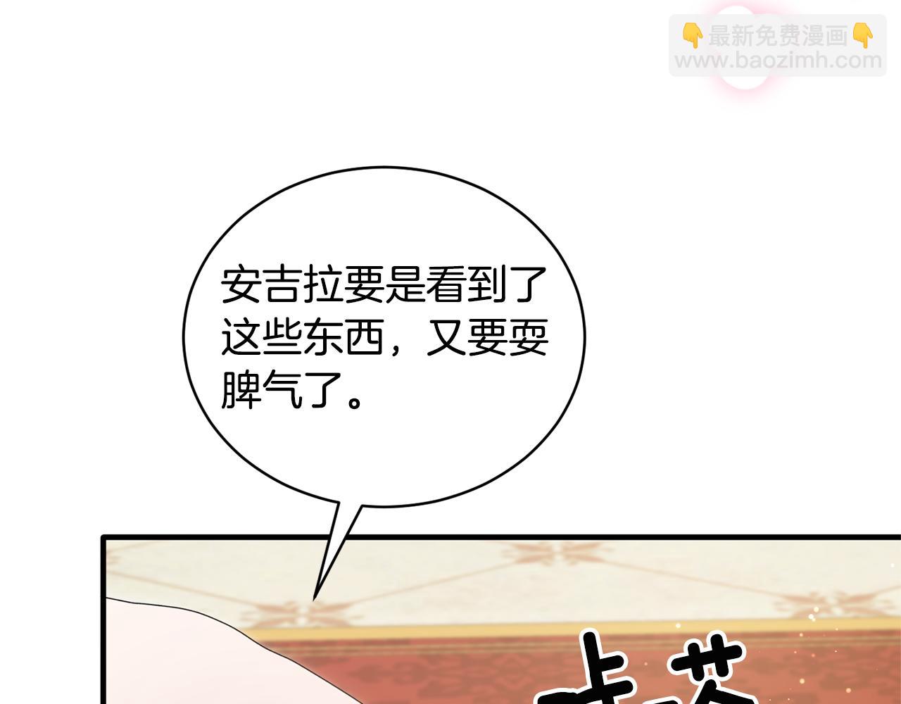 第119话 神兽来告状118