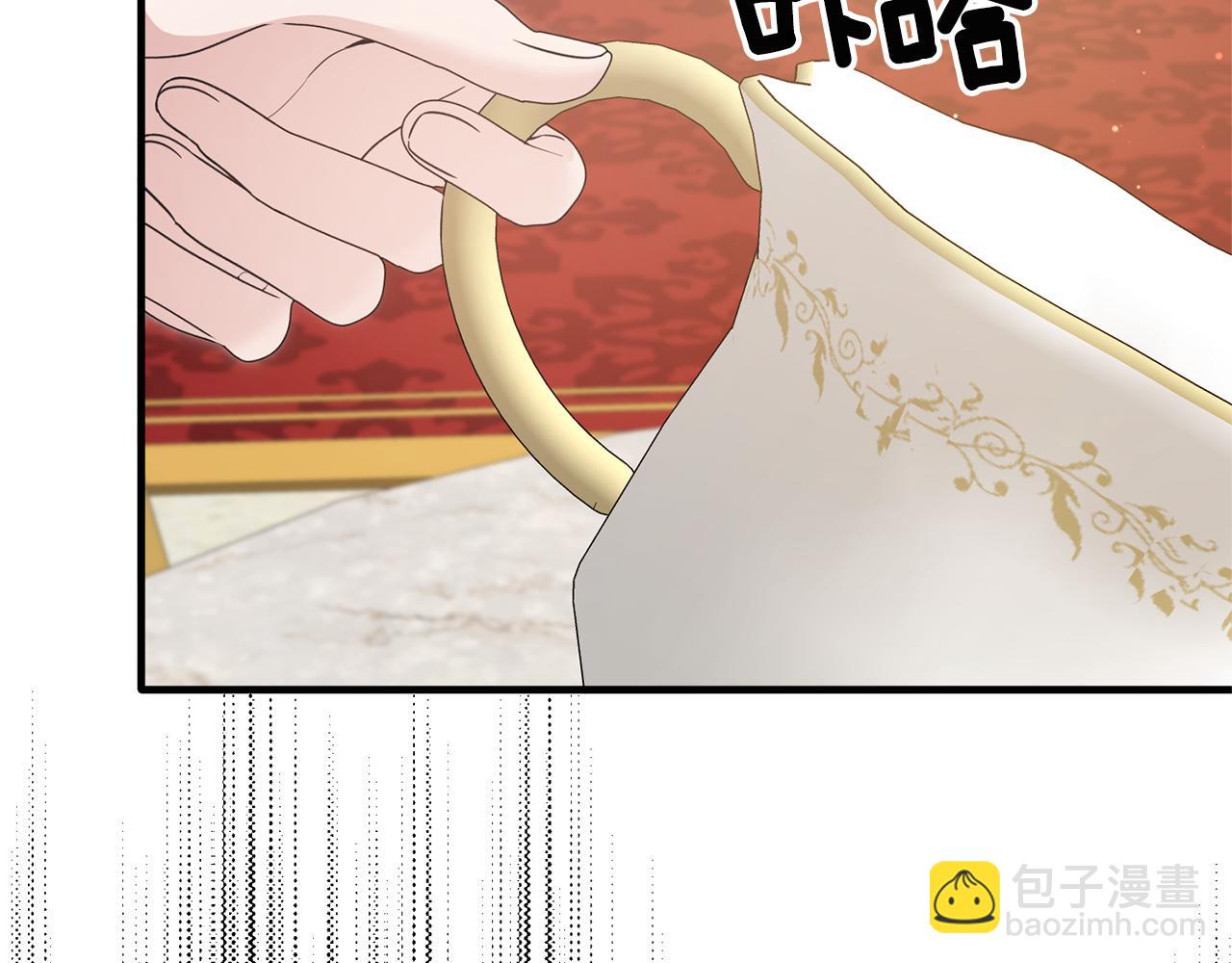 第119话 神兽来告状119