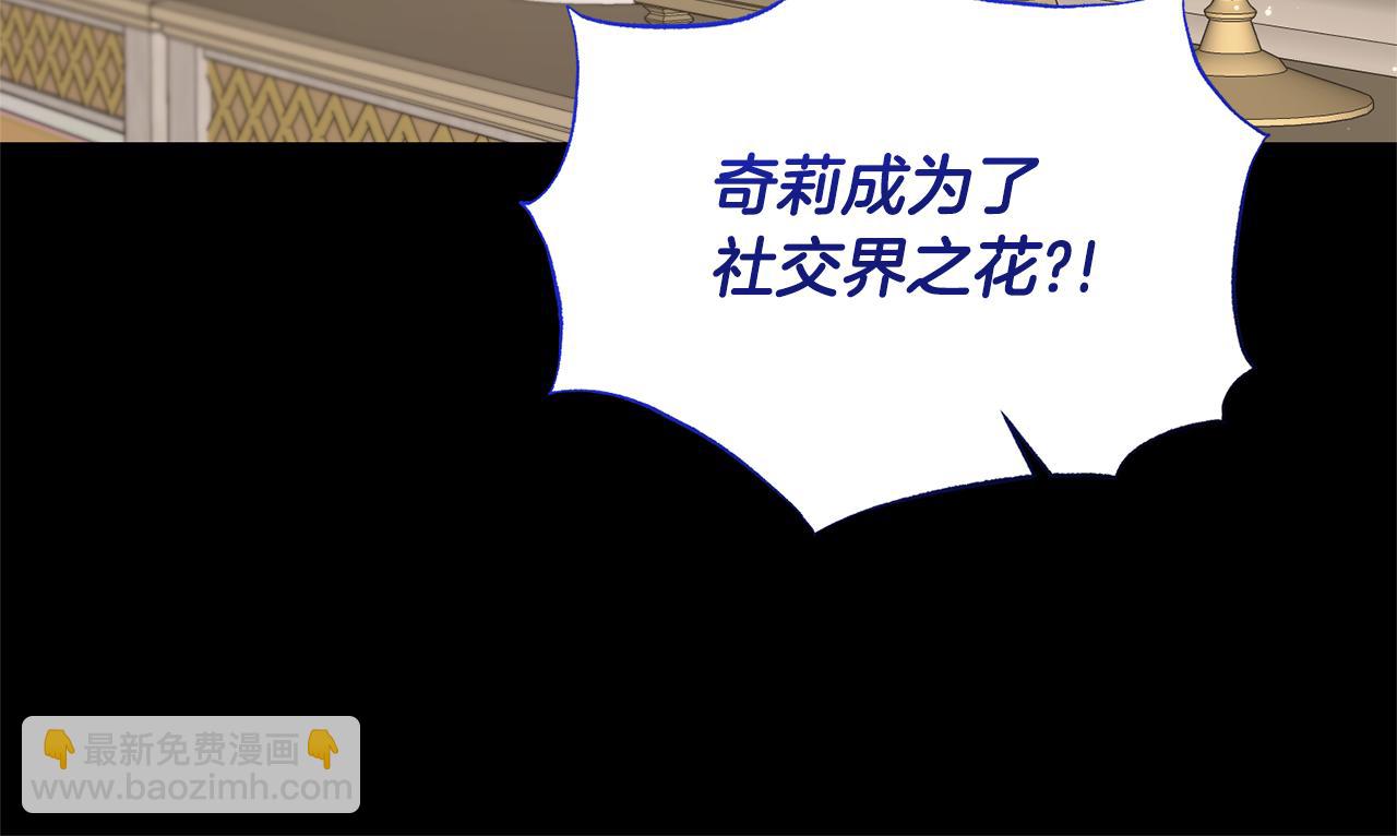 第119话 神兽来告状122