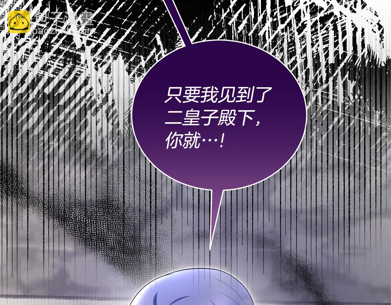 第119话 神兽来告状127