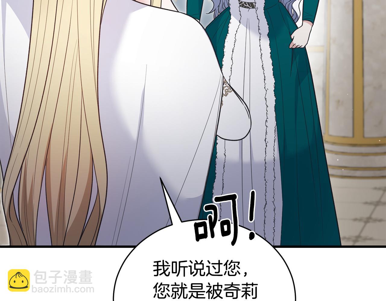 第119话 神兽来告状13