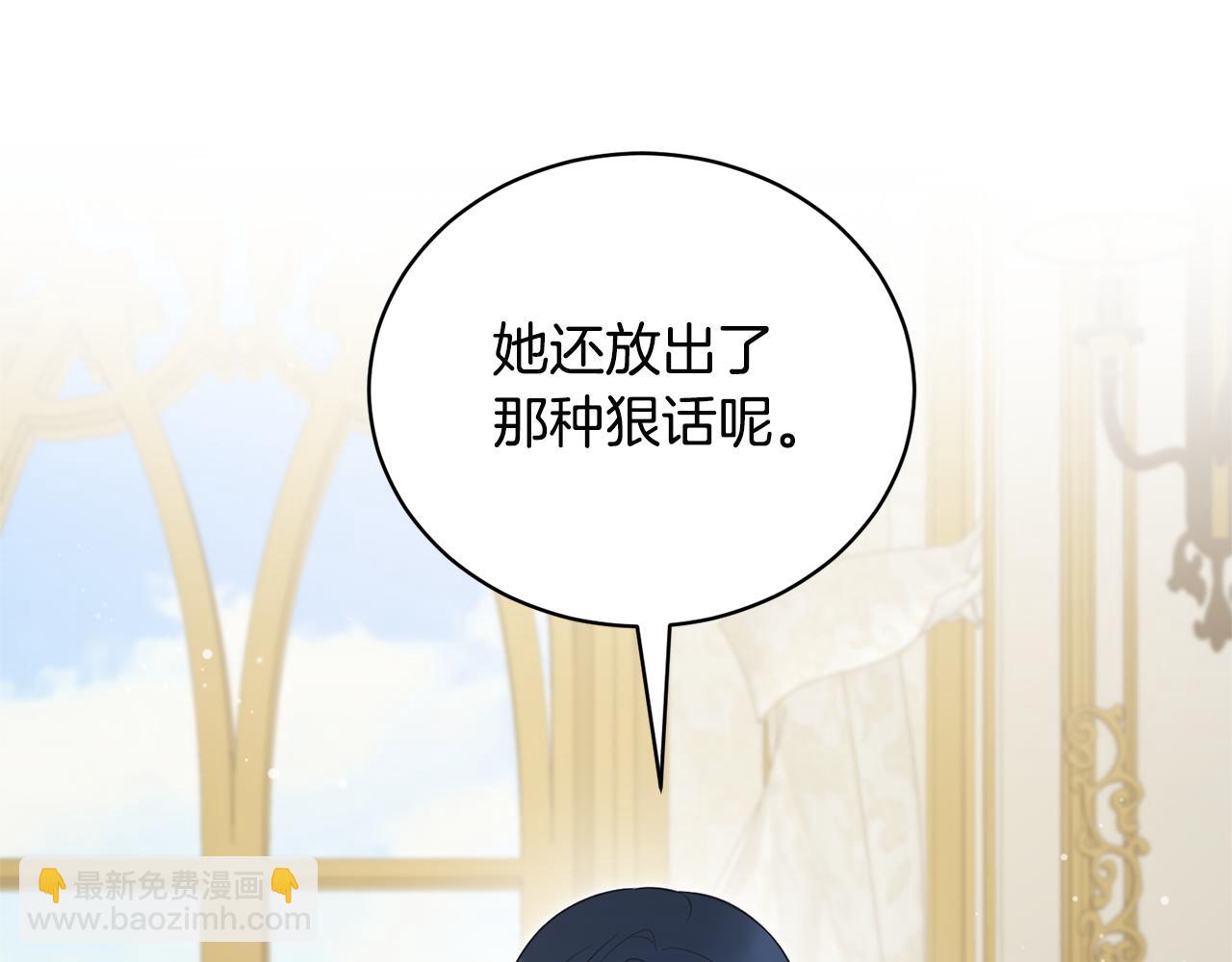 第119话 神兽来告状131