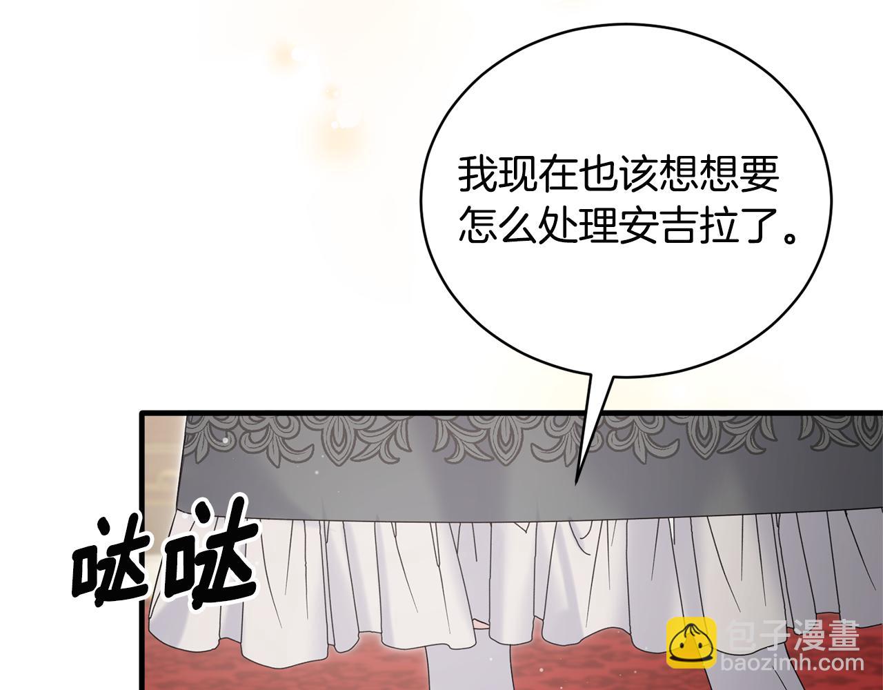 第119话 神兽来告状134
