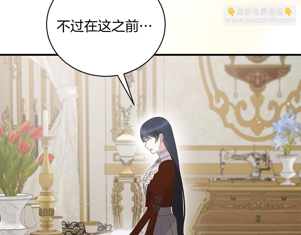 第119话 神兽来告状136
