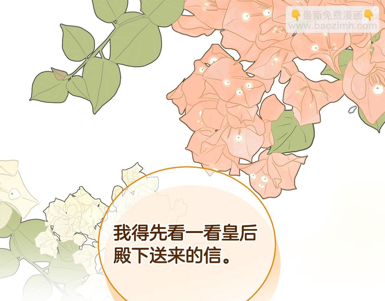 第119话 神兽来告状138