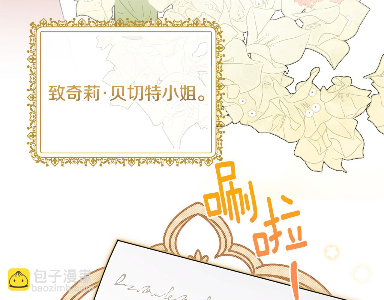 第119话 神兽来告状141