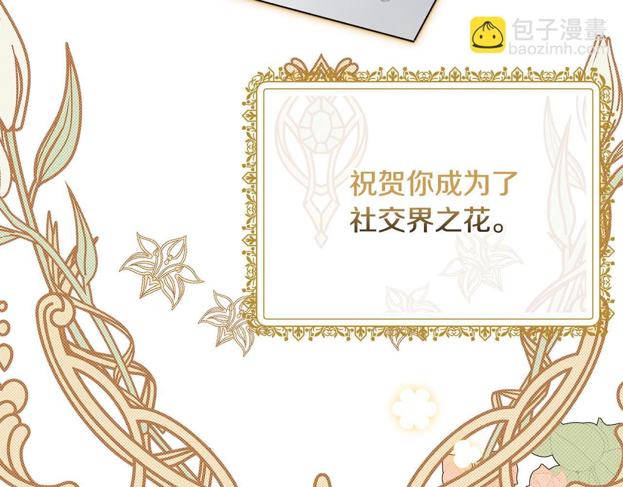 第119话 神兽来告状143