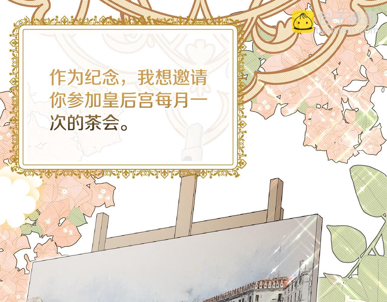 第119话 神兽来告状144