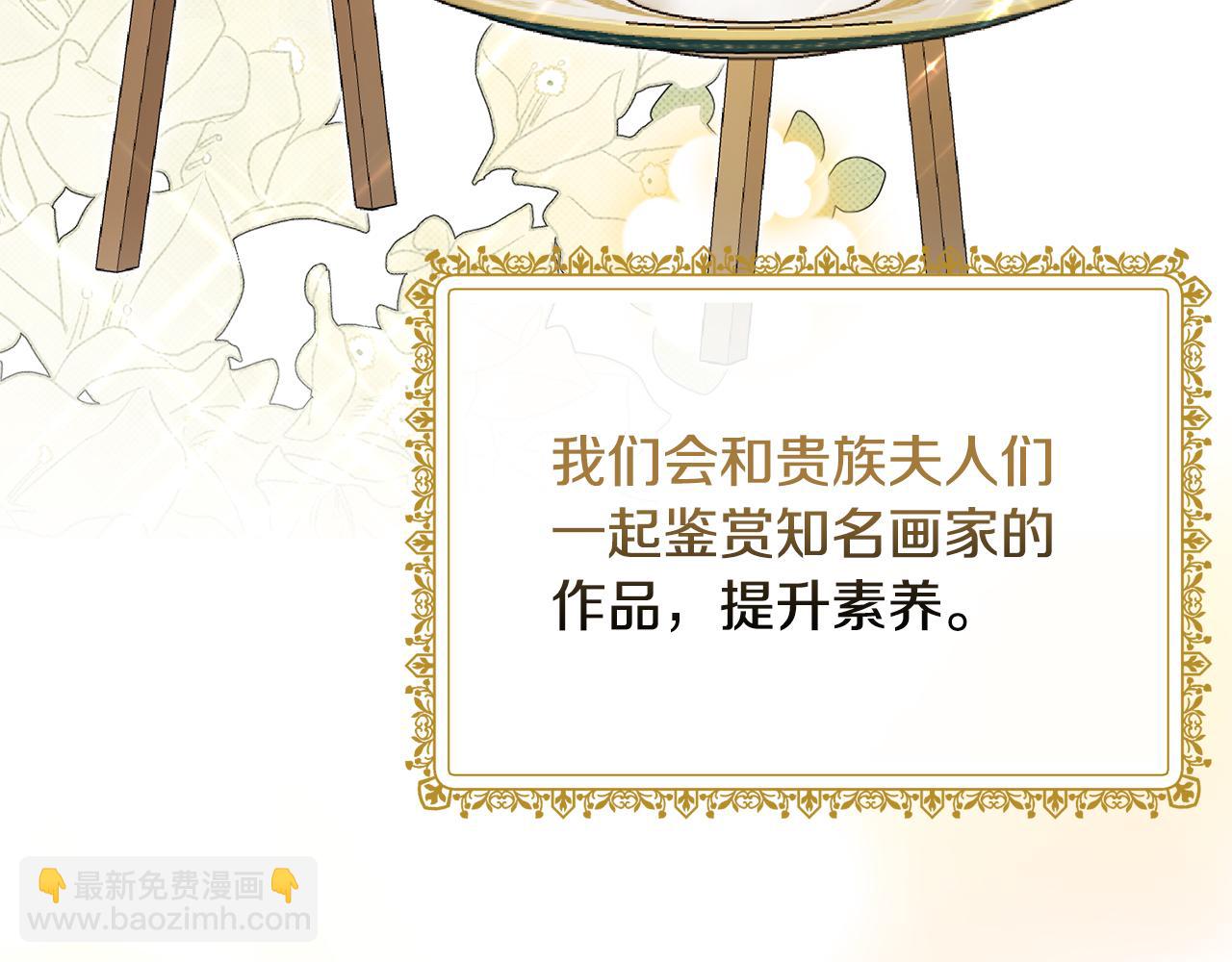 第119话 神兽来告状146