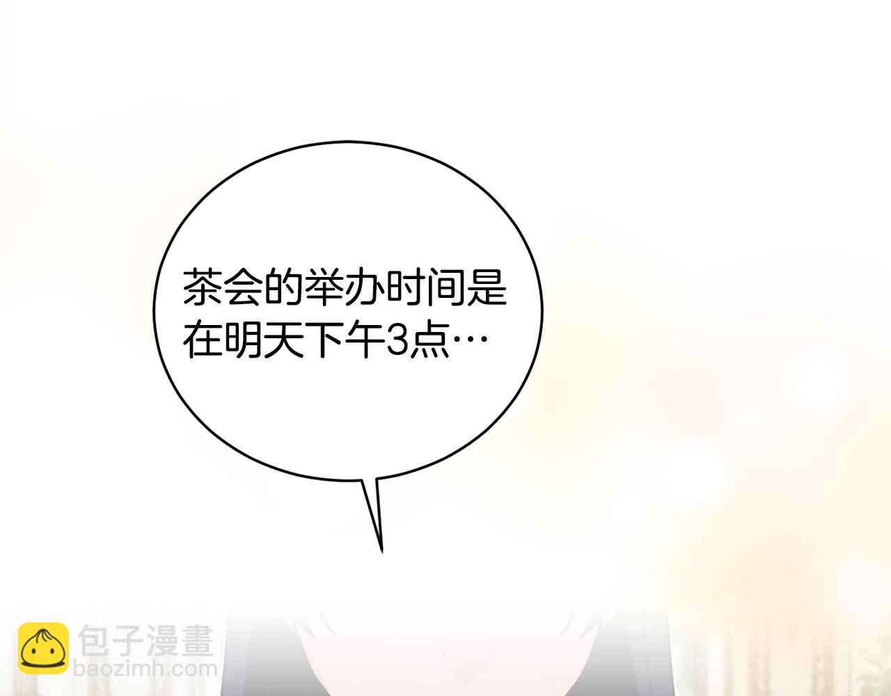 第119话 神兽来告状149