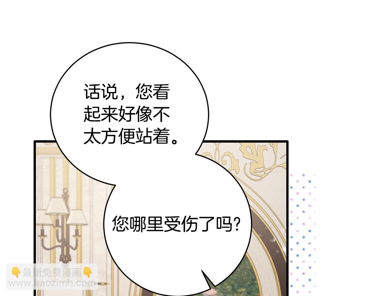 第119话 神兽来告状15