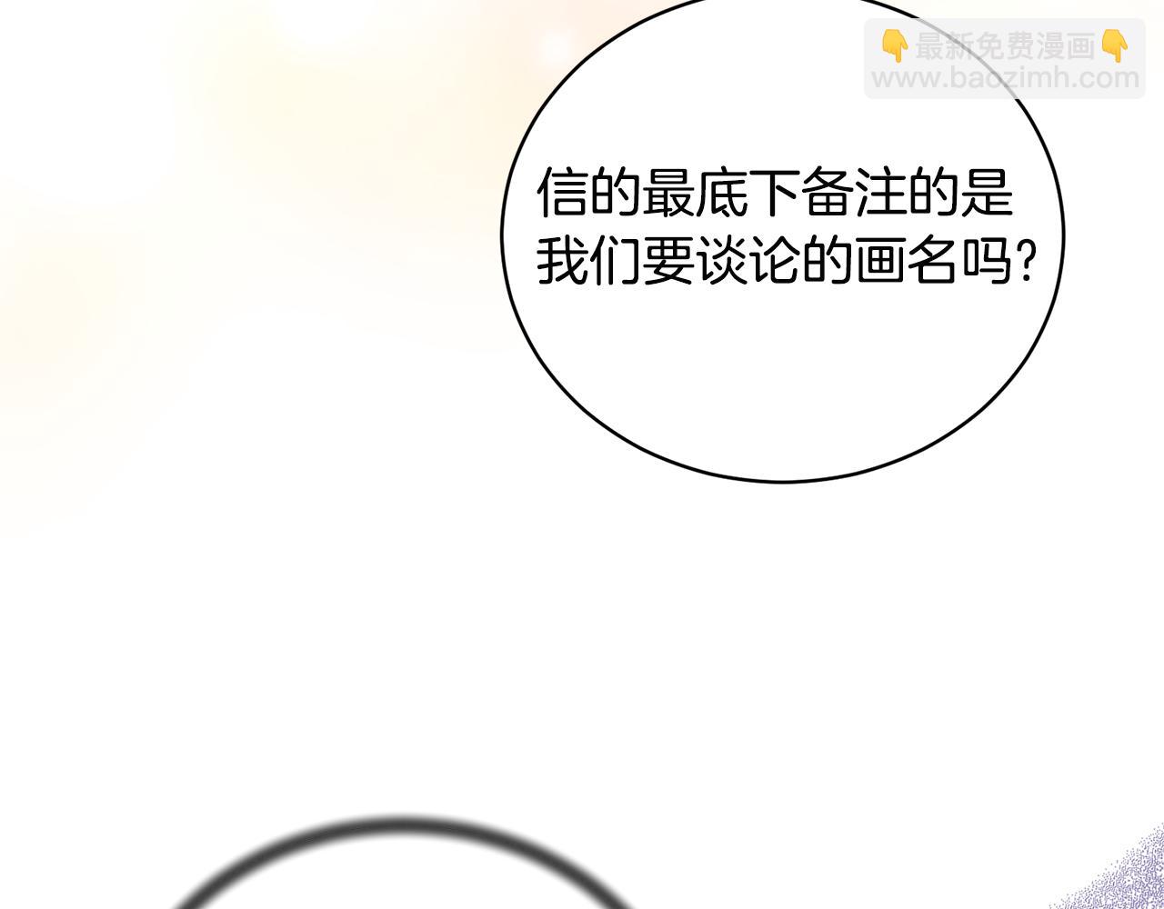 第119话 神兽来告状151