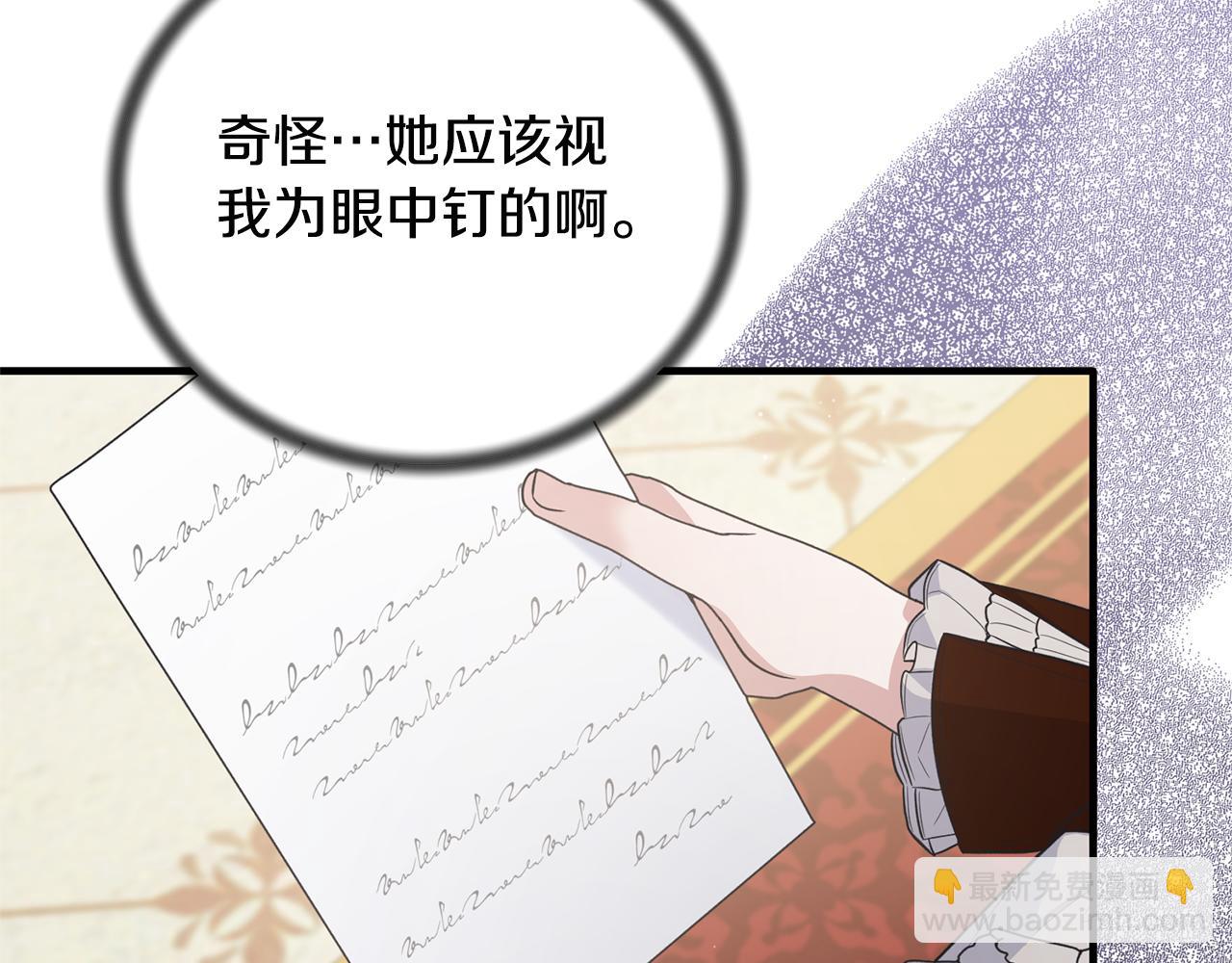 第119话 神兽来告状152