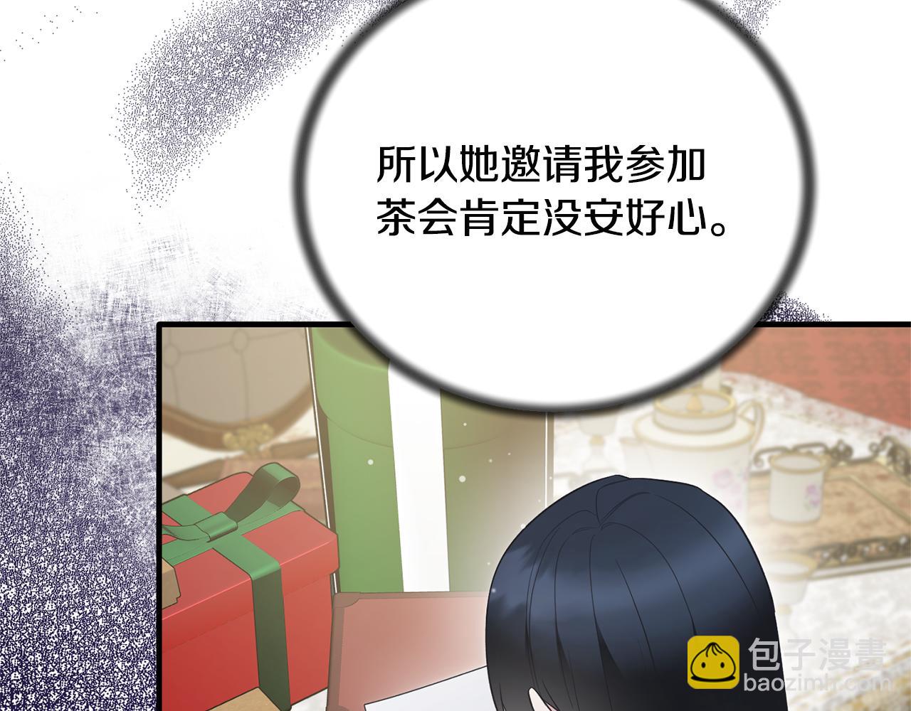 第119话 神兽来告状158