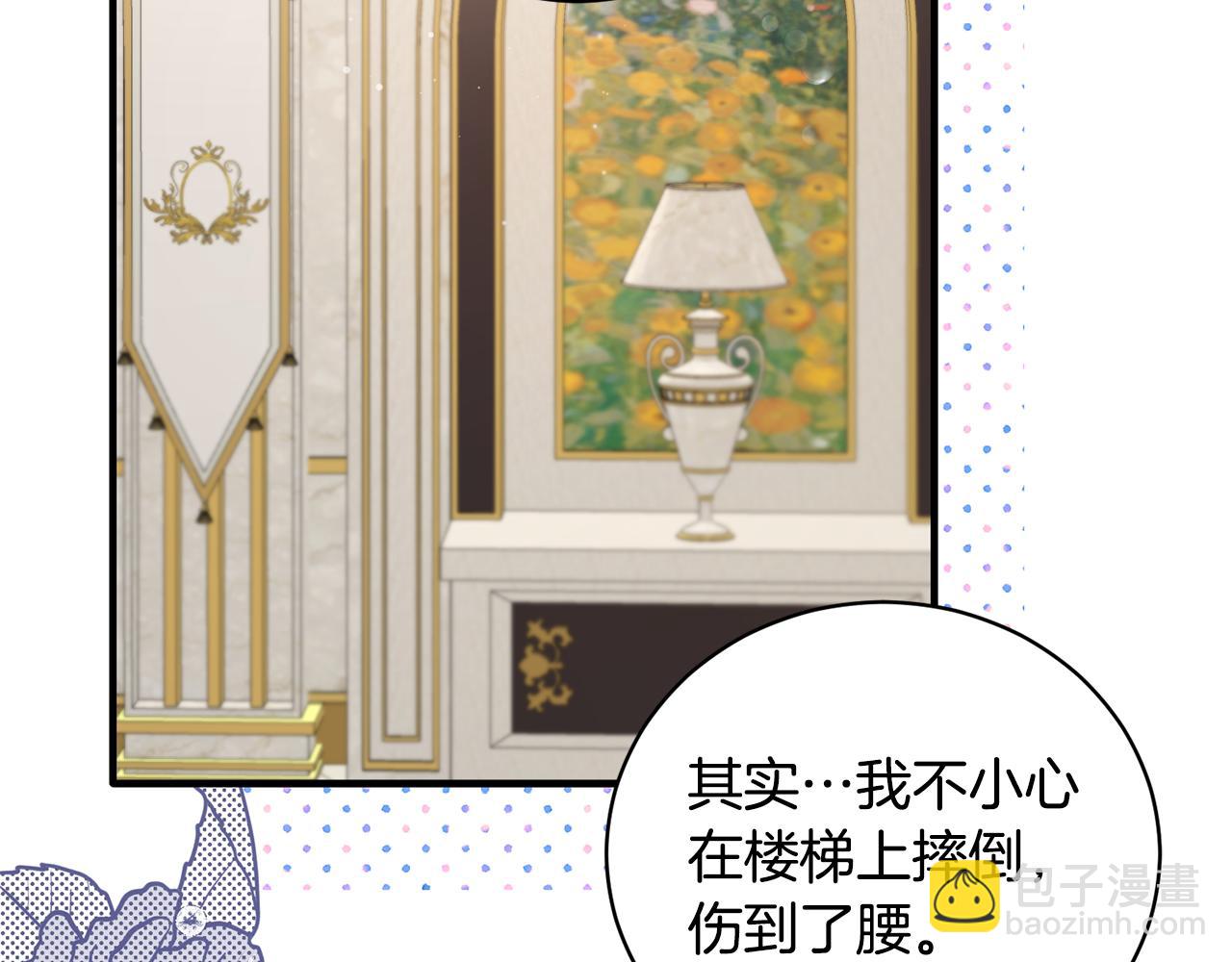 第119话 神兽来告状16