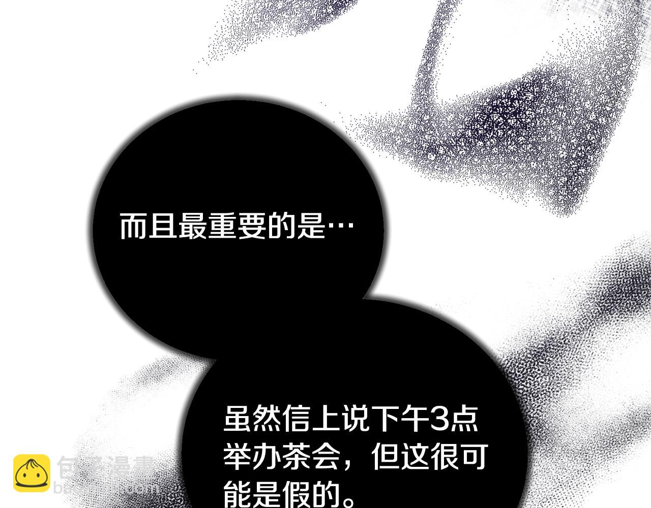 第119话 神兽来告状160