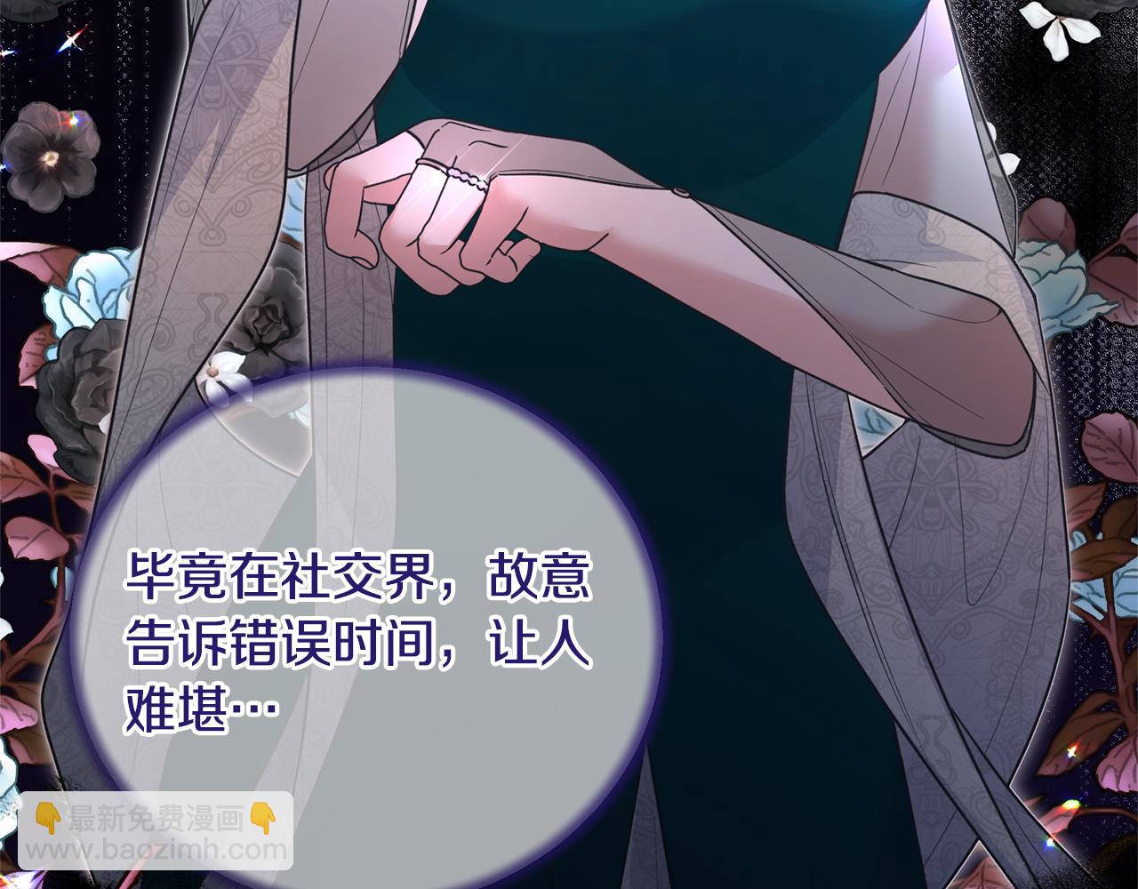 第119话 神兽来告状163