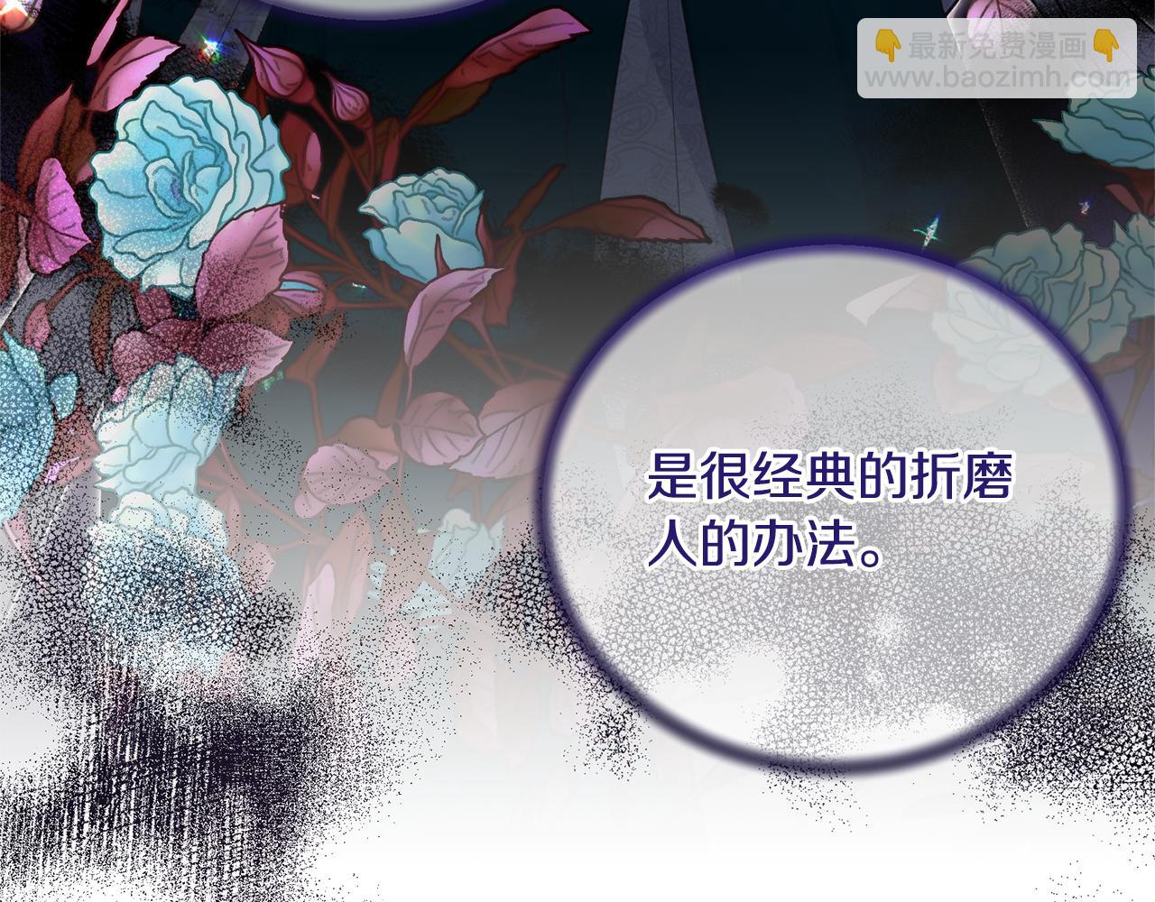 第119话 神兽来告状164