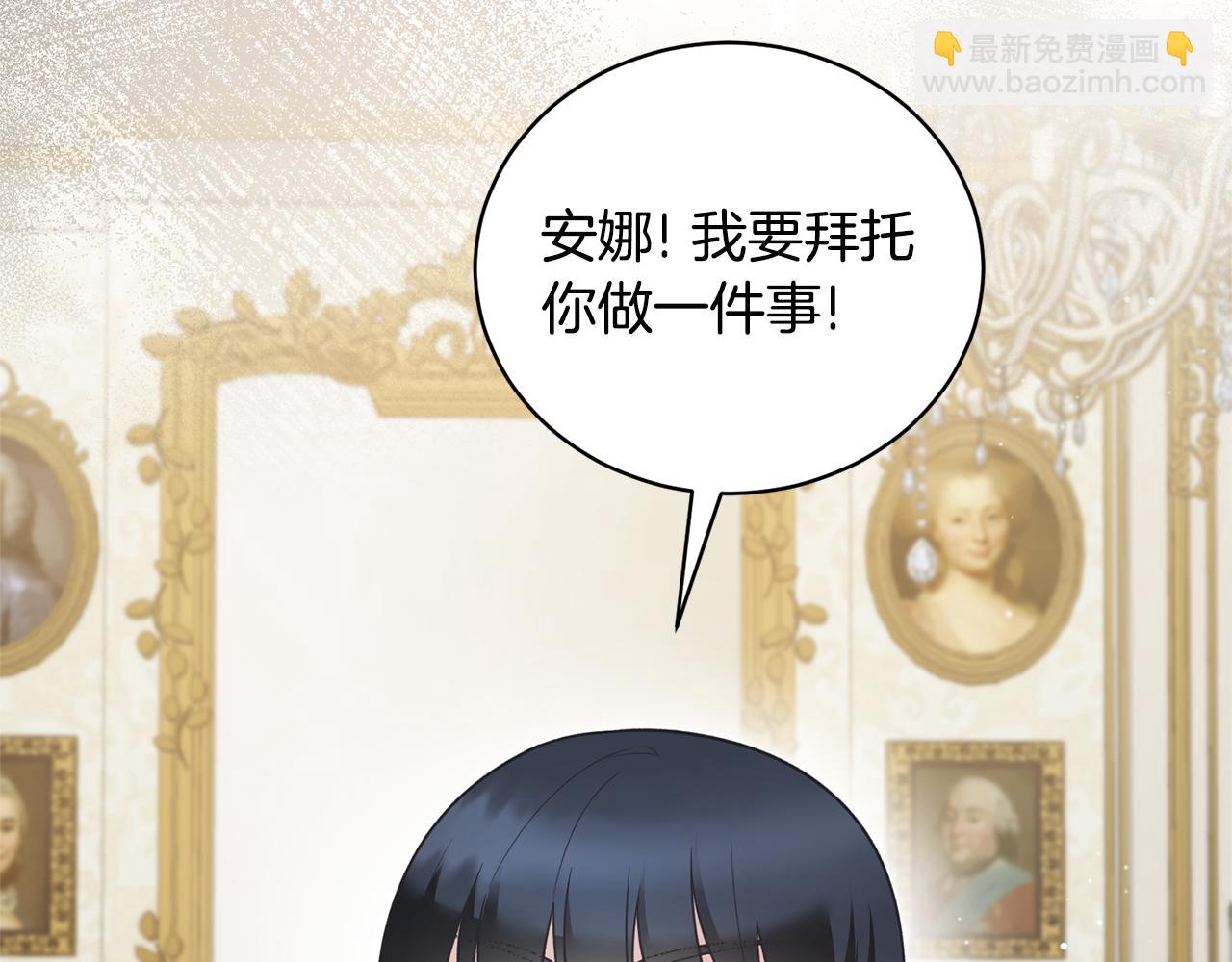 第119话 神兽来告状167