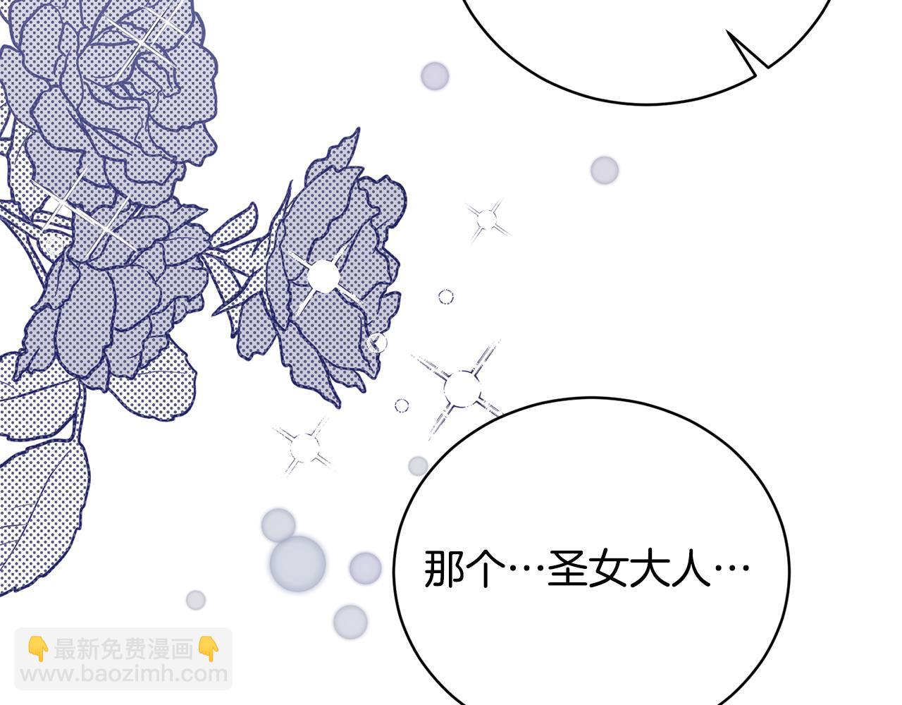 第119话 神兽来告状17