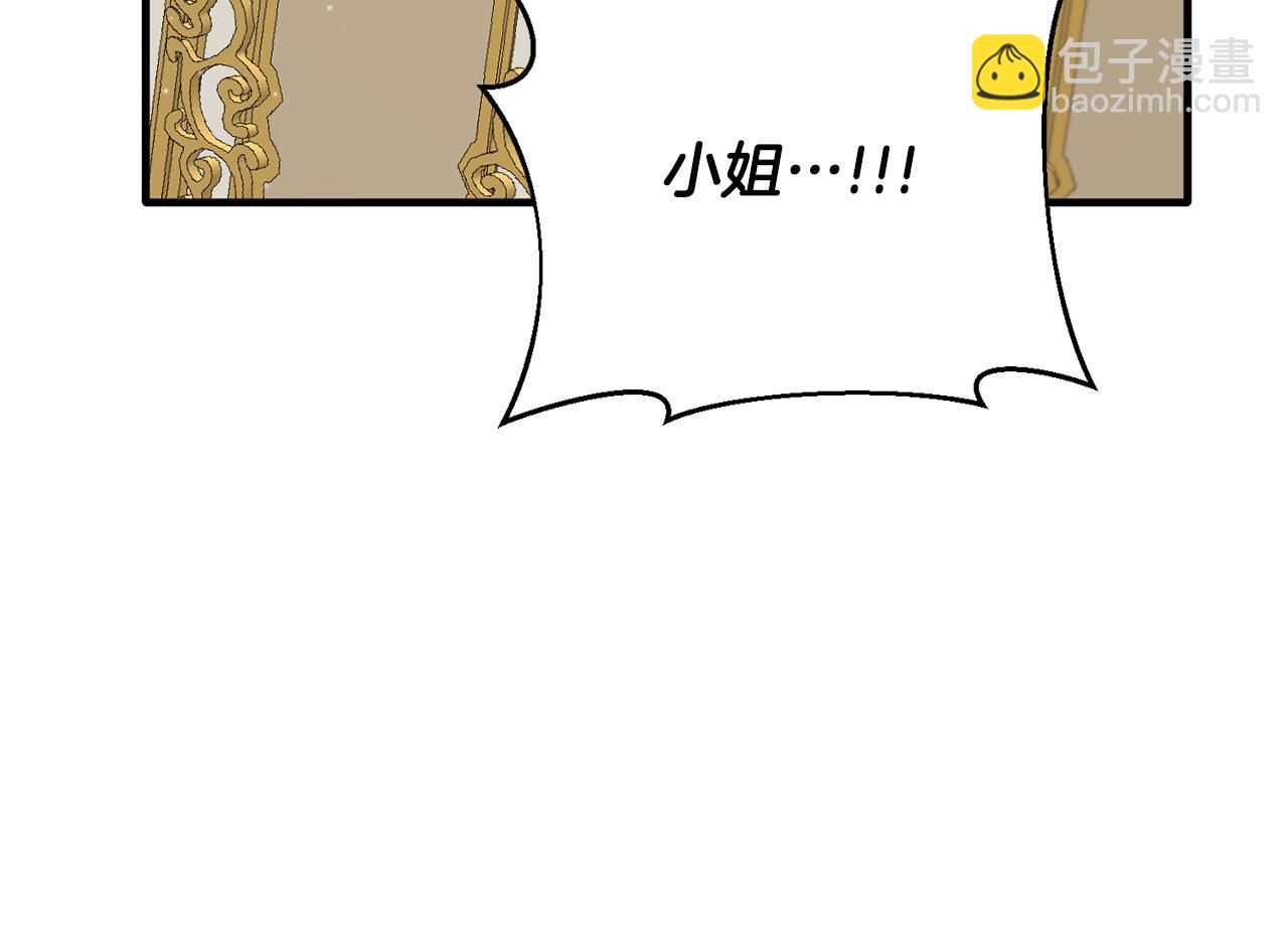 第119话 神兽来告状177