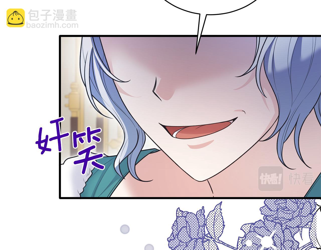 第119话 神兽来告状18
