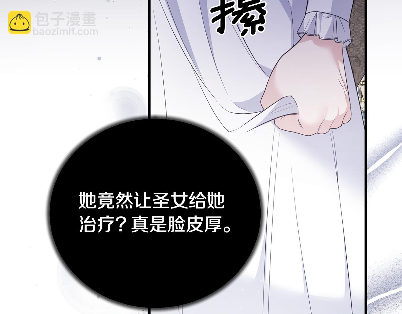 第119话 神兽来告状23