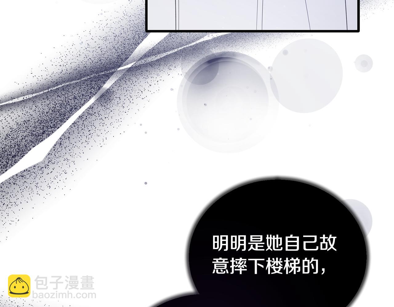 第119话 神兽来告状24