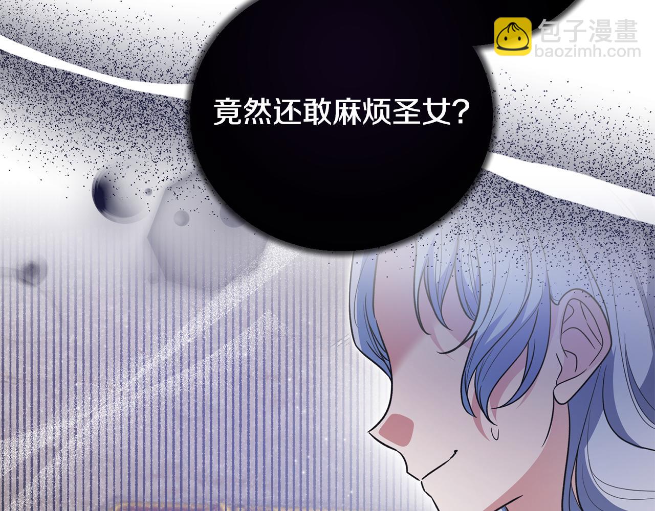 第119话 神兽来告状25